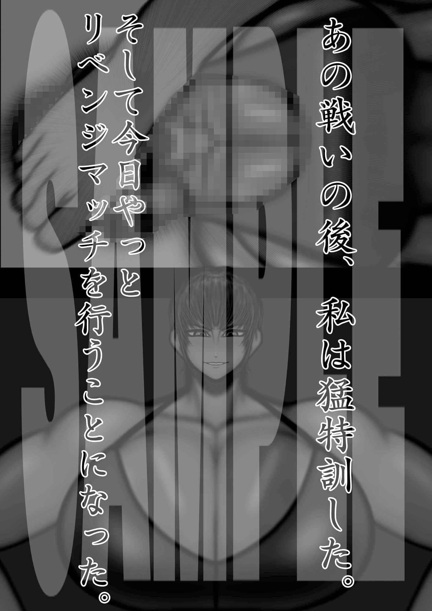 サンプル画像2:逆転キャットファイト(mutyu) [d_274686]