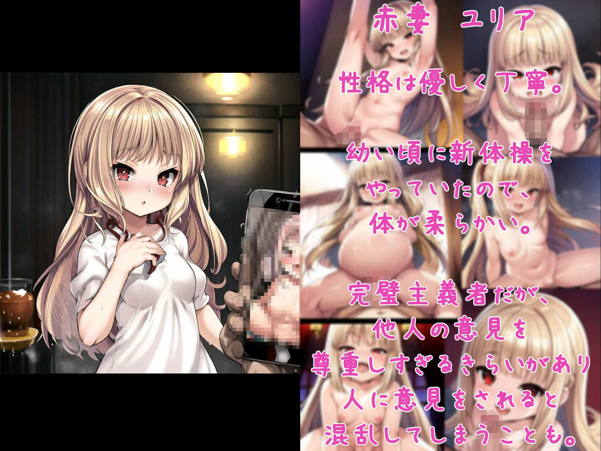 サンプル画像3:大事にしてきた俺の彼女が〇さな頃から肉便器にされていたなんて…(枯葉屋) [d_274692]