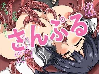 サンプル画像1:タコさんウネウネ(ねこぽっくる) [d_274706]