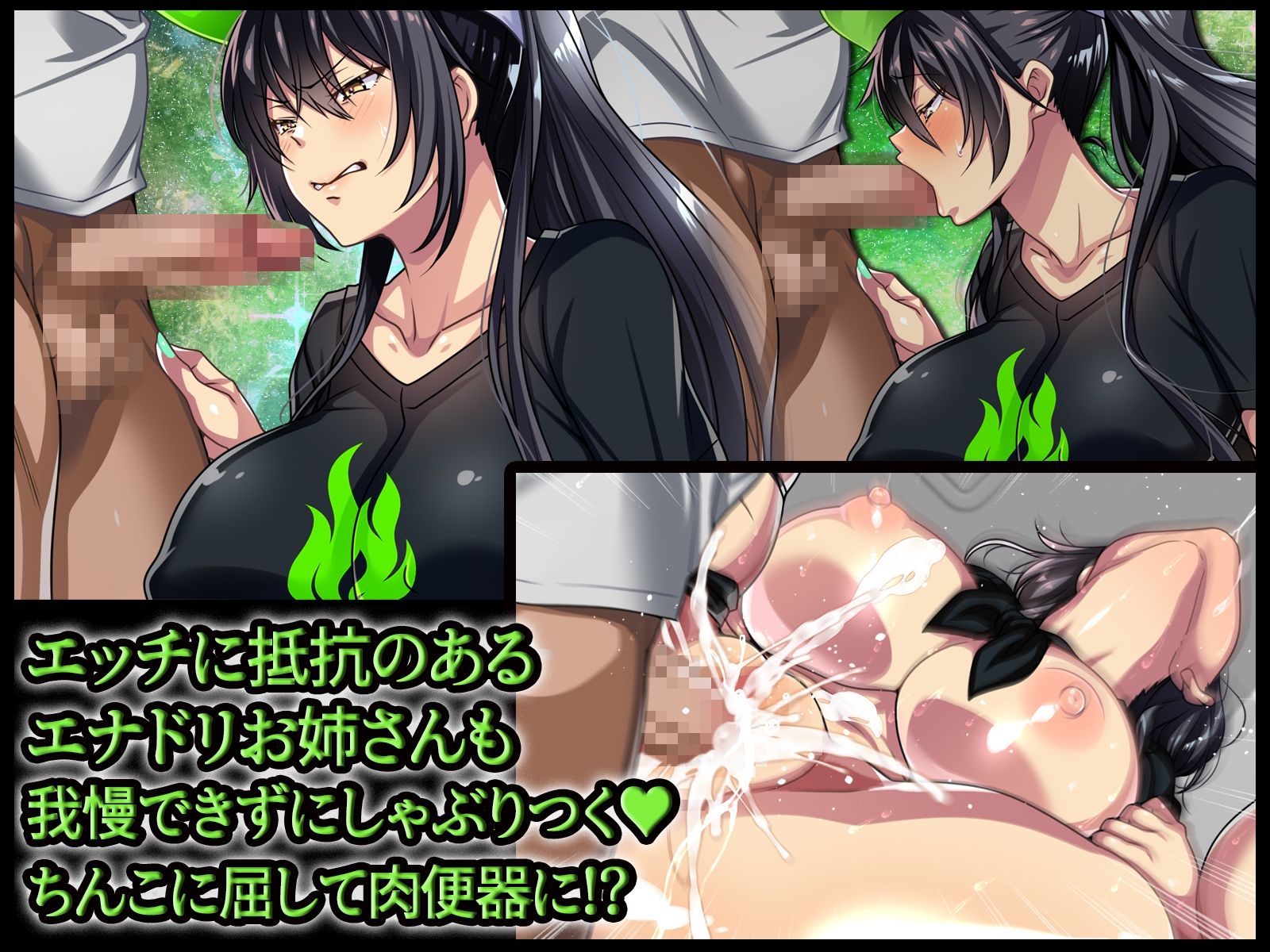 サンプル画像5:エナドリお姉さんとエッチしよ？ 〜媚薬入りエナジードリンクでキメセクライフ〜(ブルガリッチ) [d_274723]