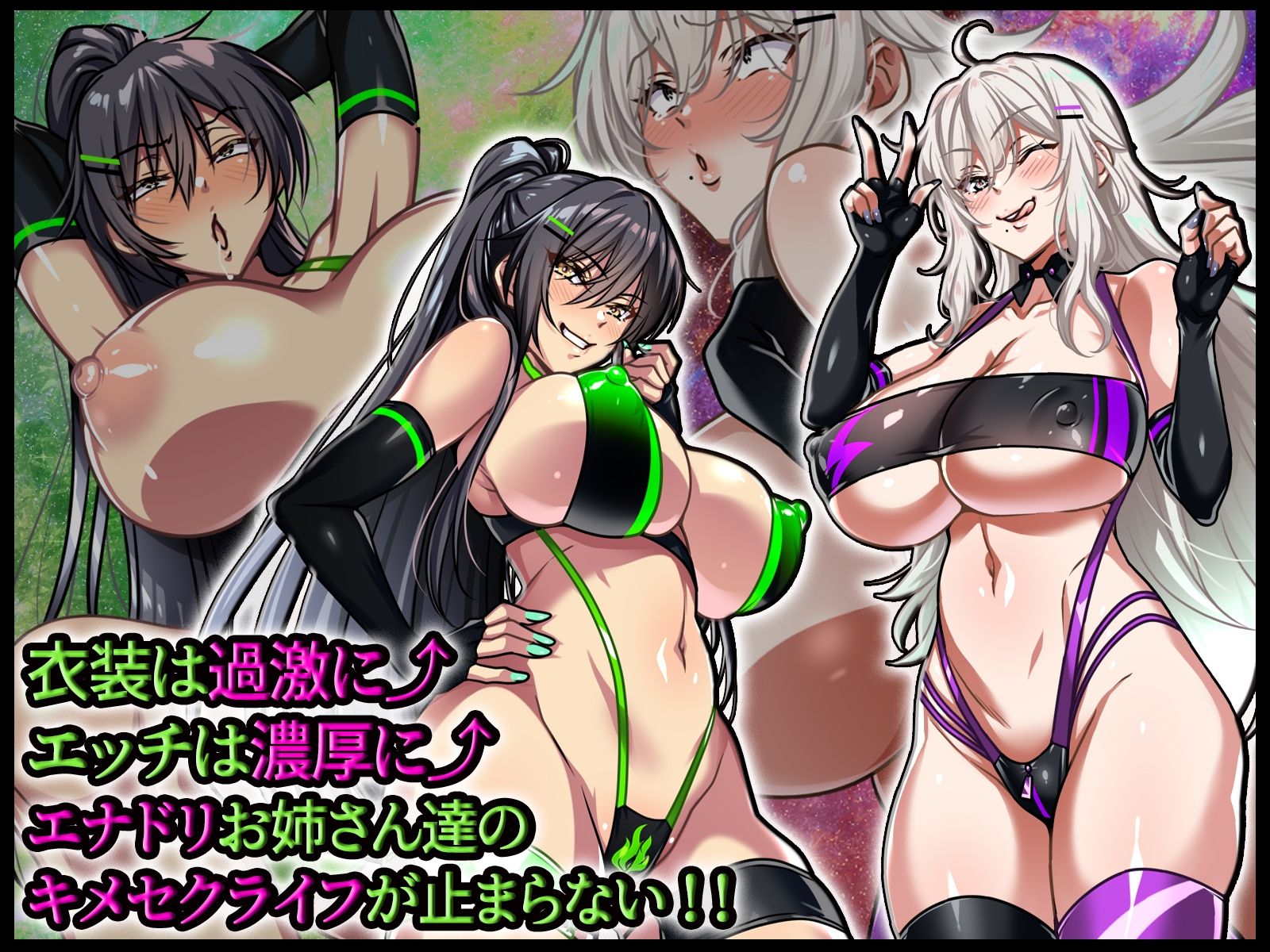 サンプル画像6:エナドリお姉さんとエッチしよ？ 〜媚薬入りエナジードリンクでキメセクライフ〜(ブルガリッチ) [d_274723]