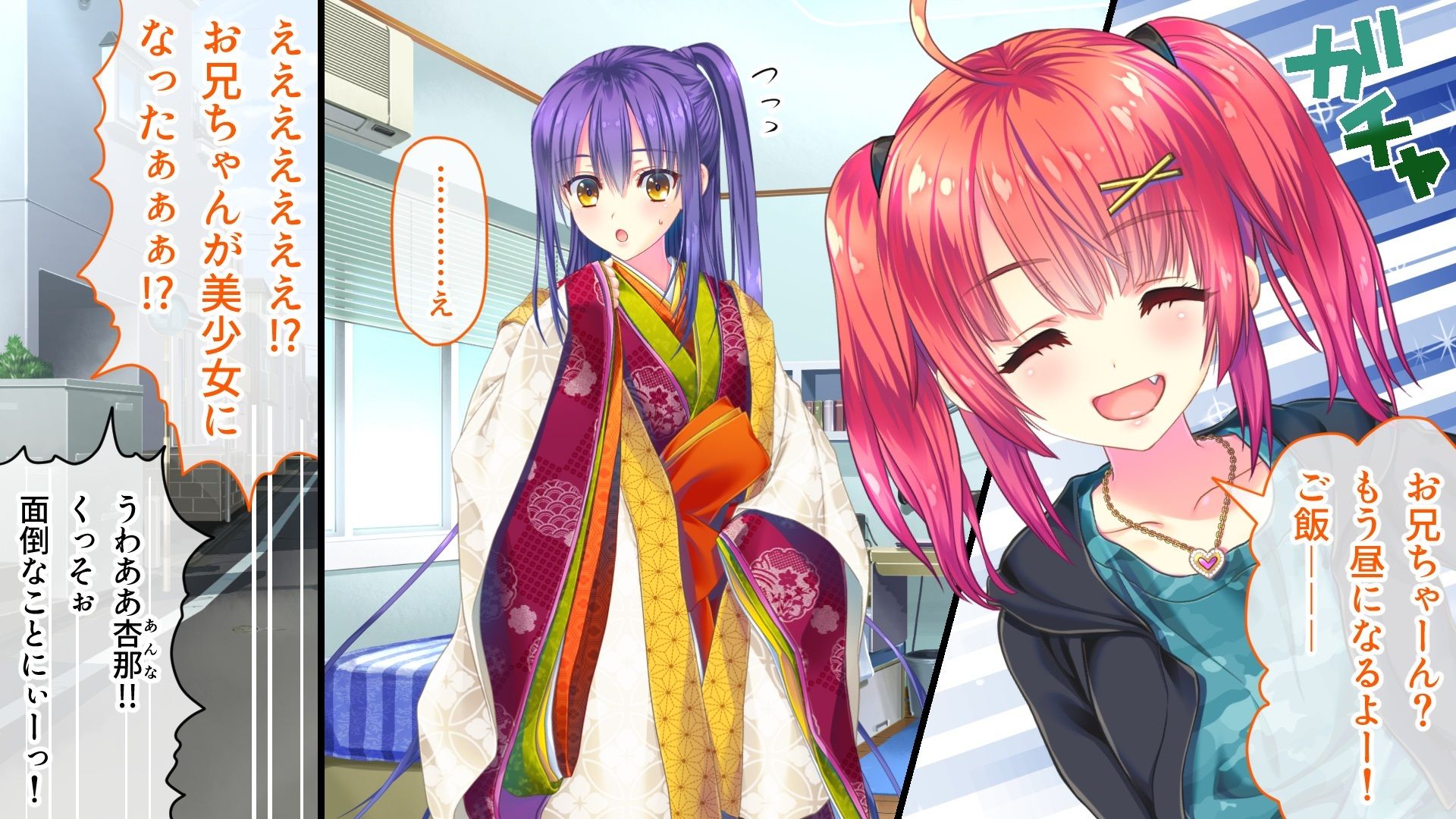 サンプル画像1:風雷戦姫 神夢 CGノベル版 第1話 〜妖魔に穢れる最愛の処女〜(どろっぷす！) [d_274755]