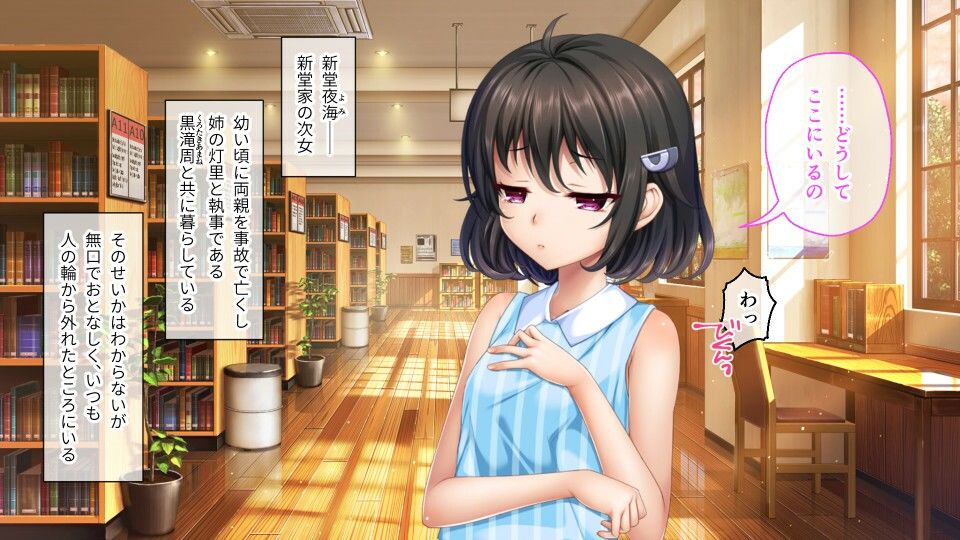 サンプル画像1:グランギニョルの夜 CGノベル版 第1話 〜弾けた果実は情欲の味〜(どろっぷす！) [d_274757]