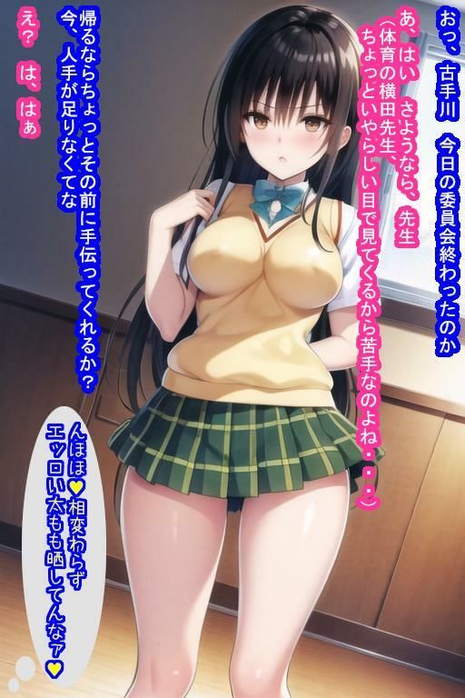 サンプル画像5:催〇オナホ古手〇唯(大海原) [d_274807]