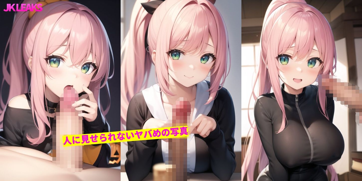 サンプル画像5:JK LEAKS 桃色ポニテお姉さん編(AniyA) [d_274832]