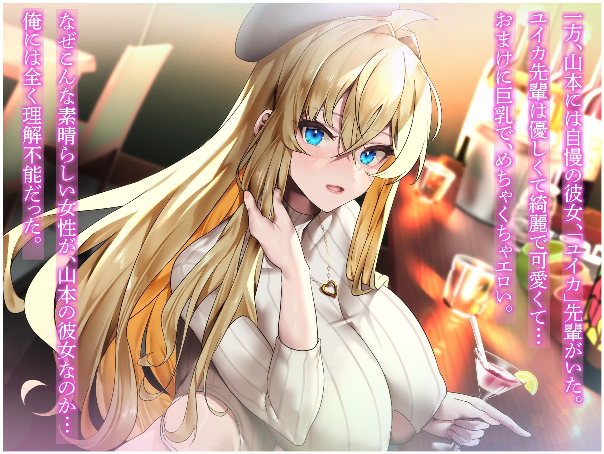 サンプル画像3:俺をイジメてた地元ヤンキーの巨乳彼女を寝とって復讐を果たす話(なのはなジャム) [d_274897]