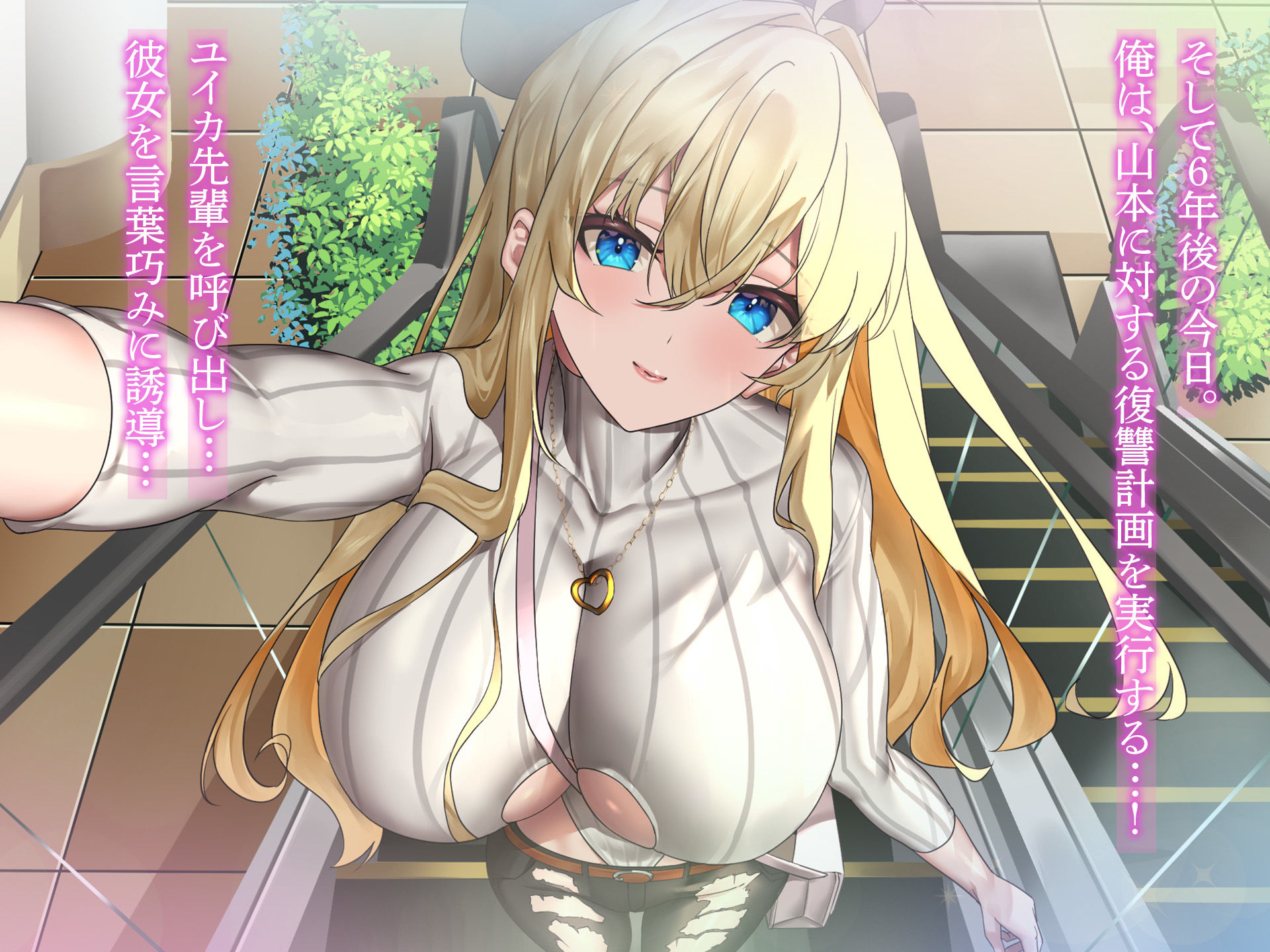 サンプル画像4:俺をイジメてた地元ヤンキーの巨乳彼女を寝とって復讐を果たす話(なのはなジャム) [d_274897]