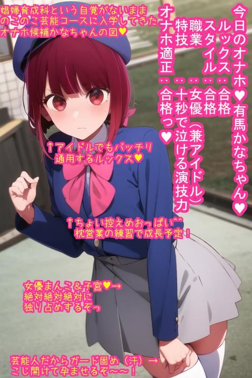 サンプル画像2:催〇オナホ有〇かな(大海原) [d_274955]