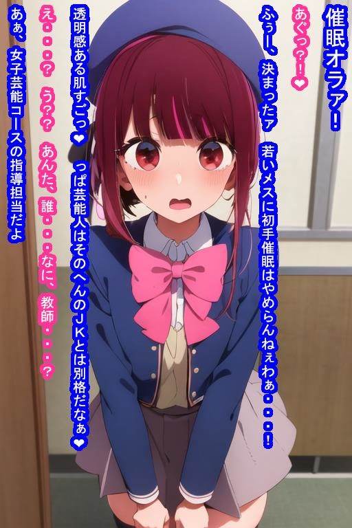 サンプル画像4:催〇オナホ有〇かな(大海原) [d_274955]