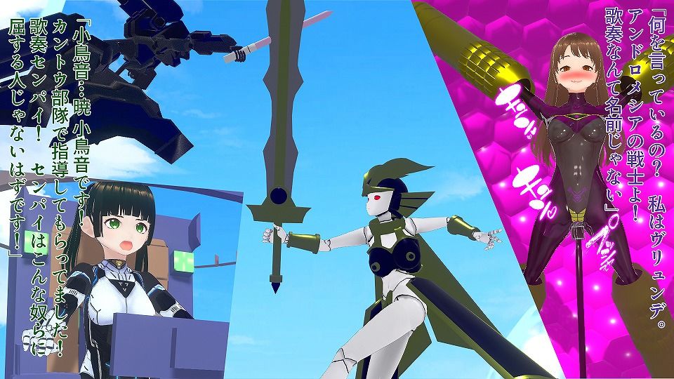 サンプル画像2:堕淫ロボメカサキュバス:side-A〜凶風の妖鳥機〜 地球正規軍空軍パイロット小鳥音1○歳(イカファクトリー) [d_274962]