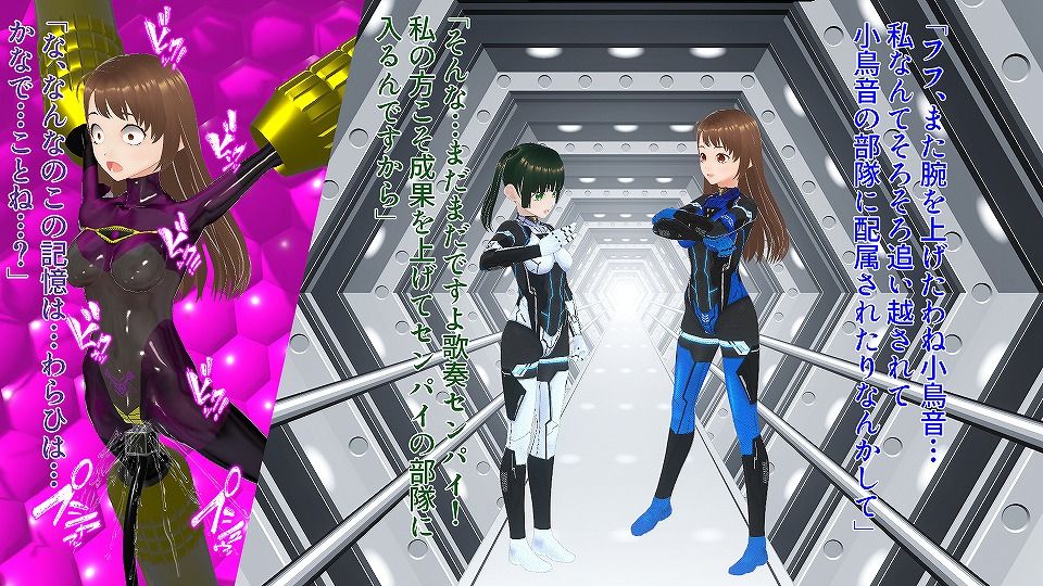 サンプル画像3:堕淫ロボメカサキュバス:side-A〜凶風の妖鳥機〜 地球正規軍空軍パイロット小鳥音1○歳(イカファクトリー) [d_274962]