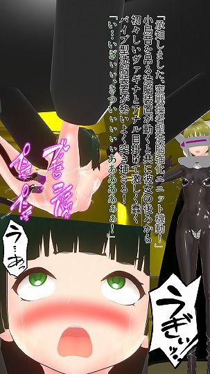 サンプル画像5:堕淫ロボメカサキュバス:side-A〜凶風の妖鳥機〜 地球正規軍空軍パイロット小鳥音1○歳(イカファクトリー) [d_274962]