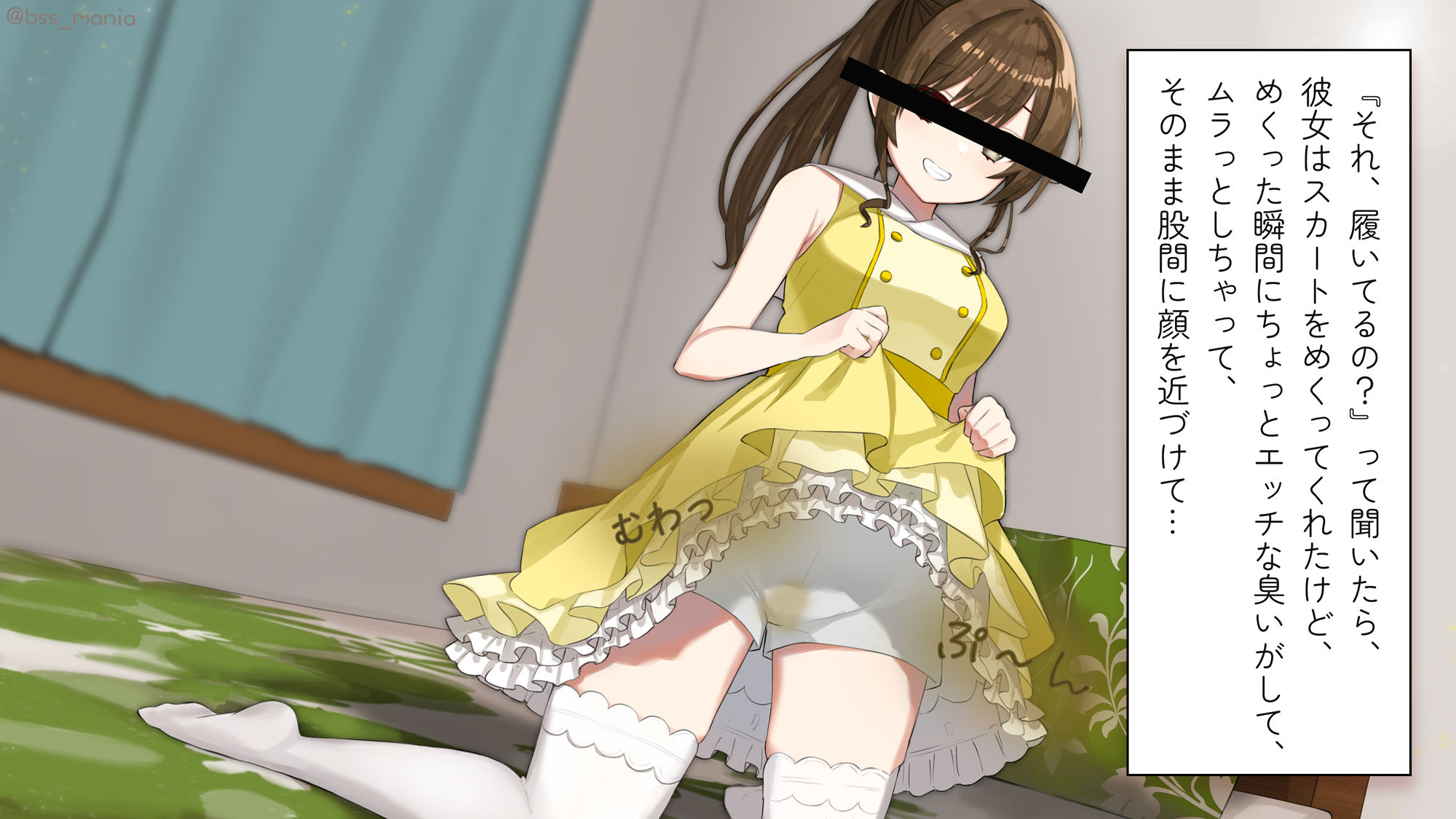 サンプル画像5:彼氏だけが嗅げる、清純派アイドルの本当の臭さ…(BSS 僕が先に好きだったのに… 普及委員会) [d_274997]