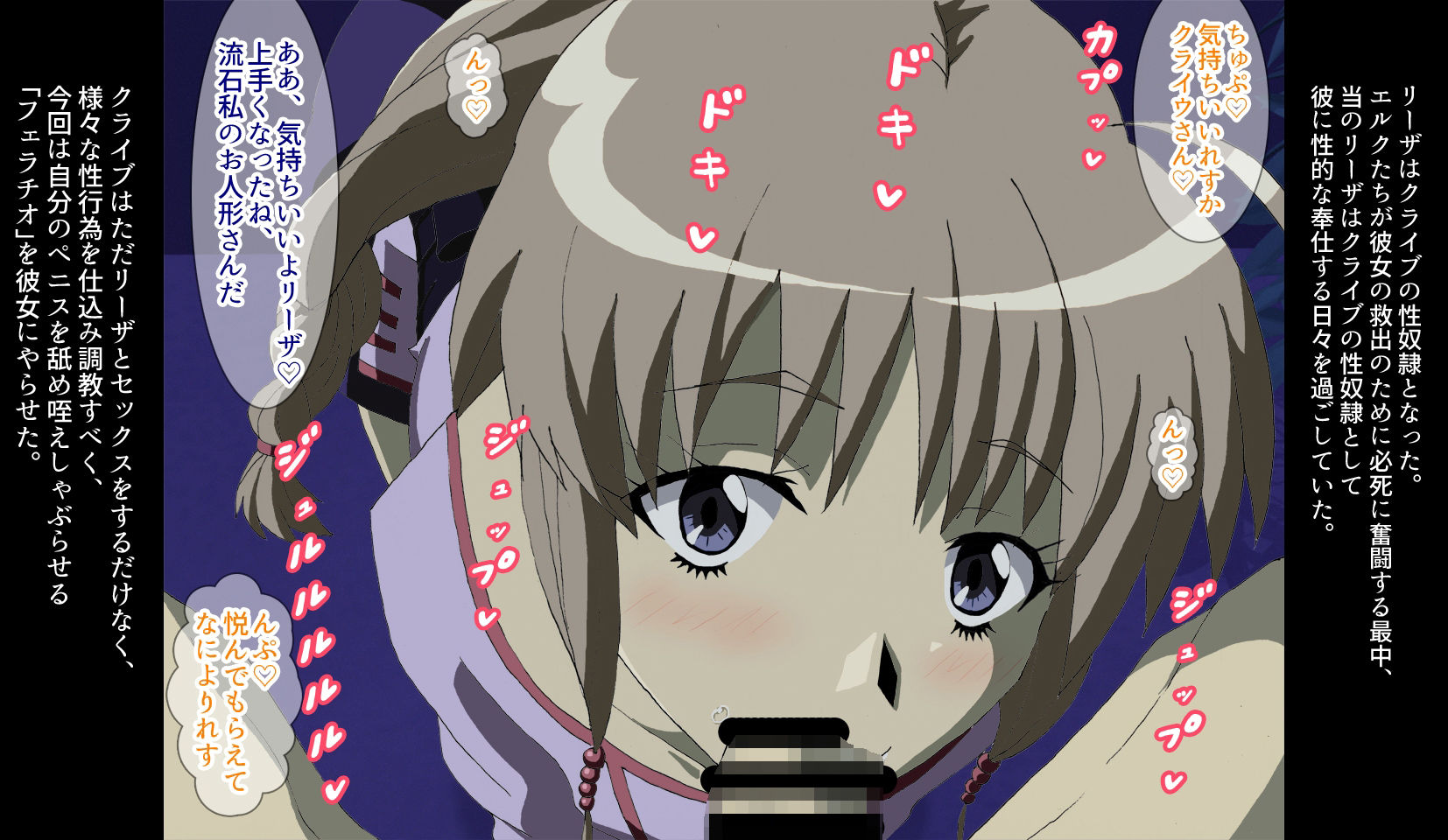 サンプル画像1:聖母受胎III リーザ調教妊娠出産編(かしこ村) [d_275022]