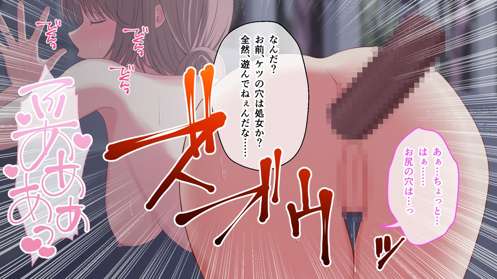 サンプル画像5:新妻めぐが堕ちる時 CGノベル版 〜新婚寝取られ生活〜(どろっぷす！) [d_275052]