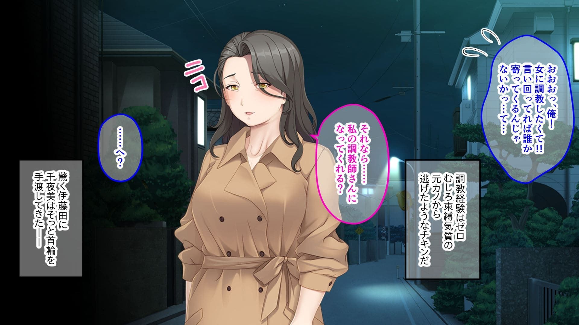 サンプル画像1:調教師とドMメスBBA 〜罵倒されるとザコ熟穴で噴いちゃうの〜(どろっぷす！) [d_275064]