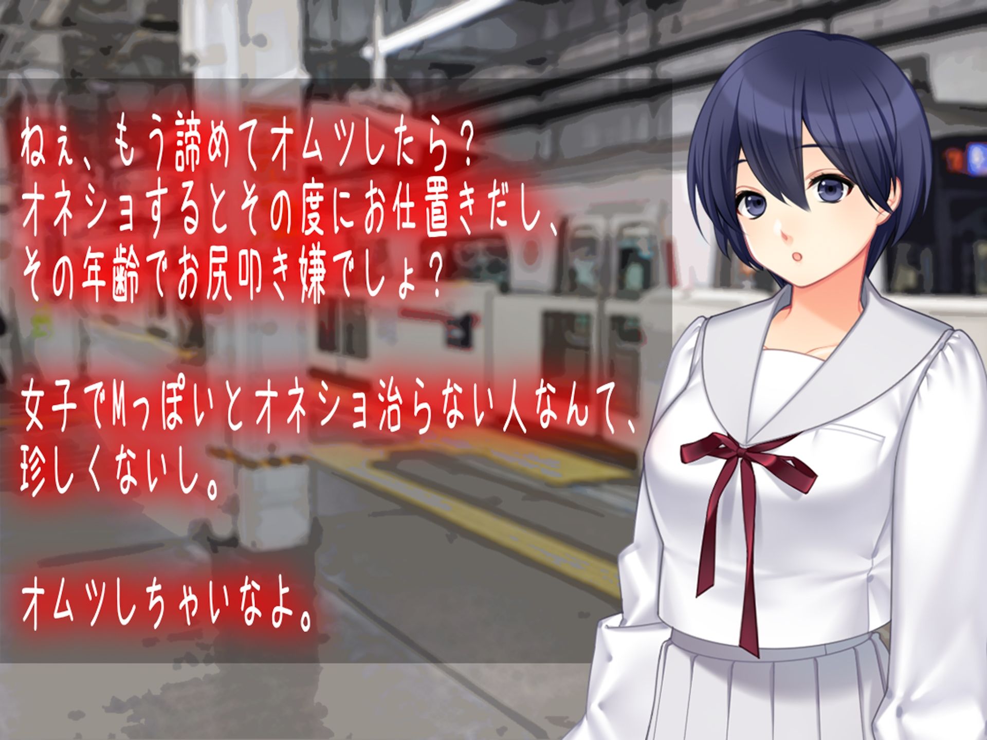 サンプル画像2:月刊お漏らしの躾 23年5月号(M小説同盟) [d_275081]