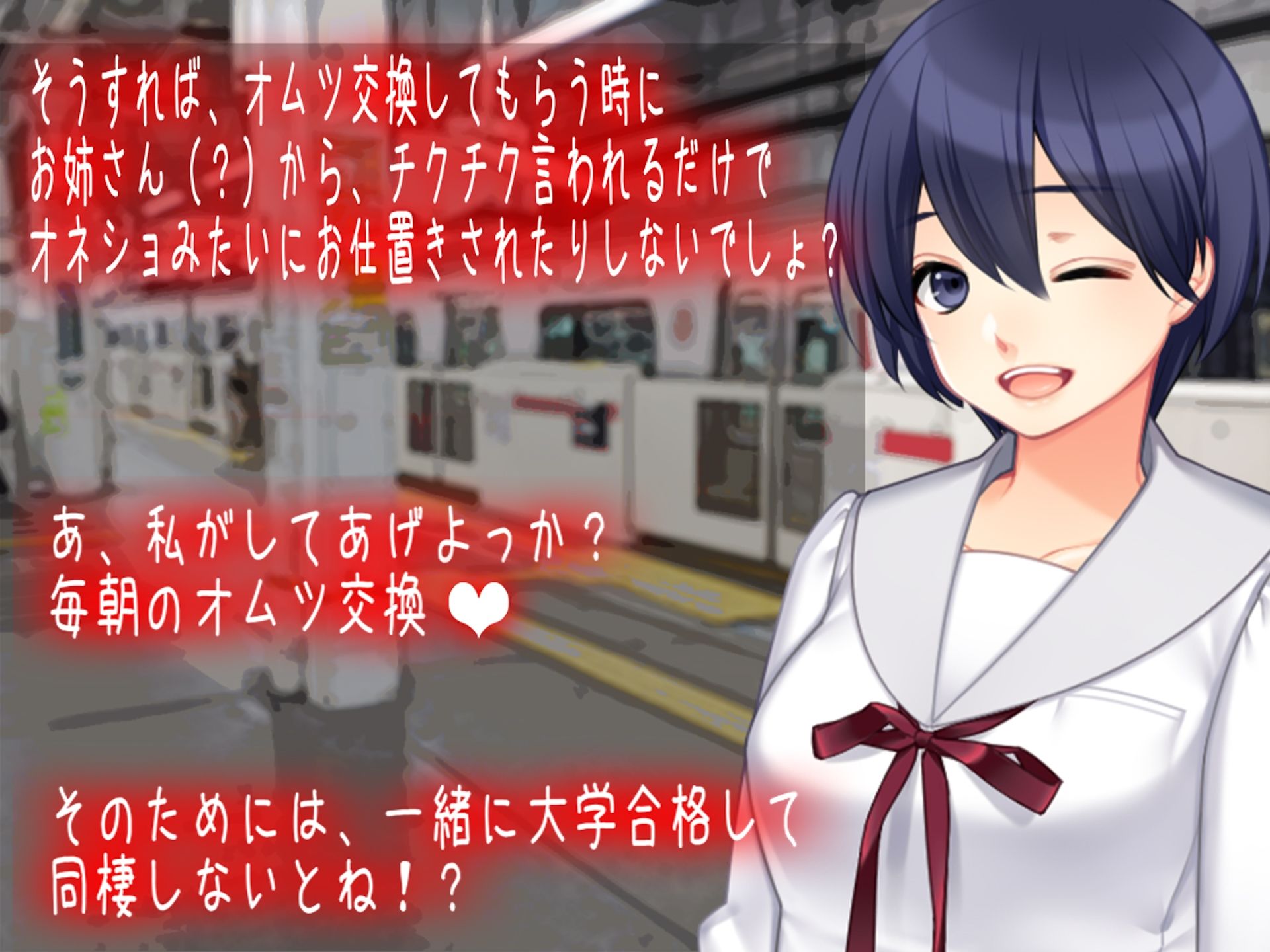 サンプル画像3:月刊お漏らしの躾 23年5月号(M小説同盟) [d_275081]
