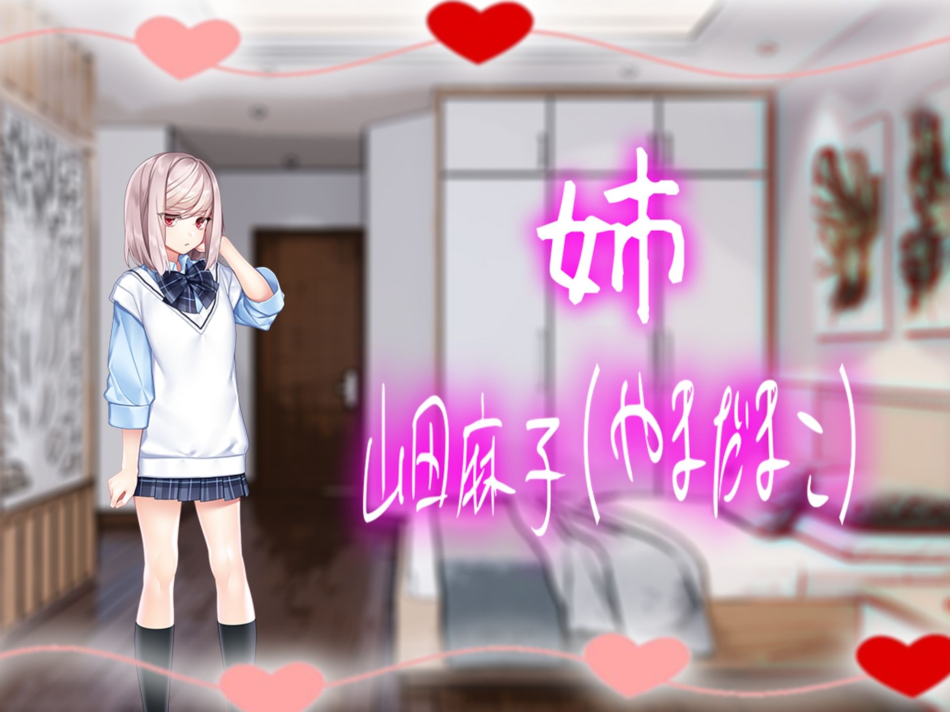 サンプル画像4:月刊お漏らしの躾 23年5月号(M小説同盟) [d_275081]