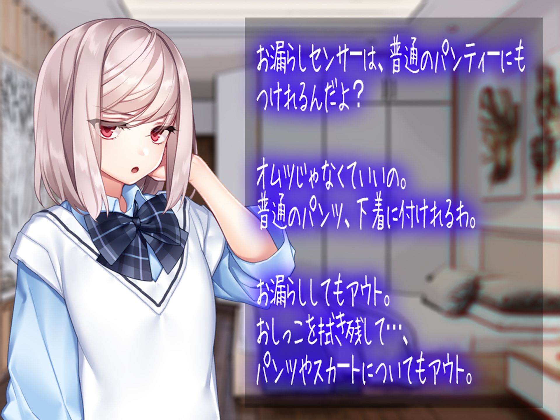 サンプル画像5:月刊お漏らしの躾 23年5月号(M小説同盟) [d_275081]