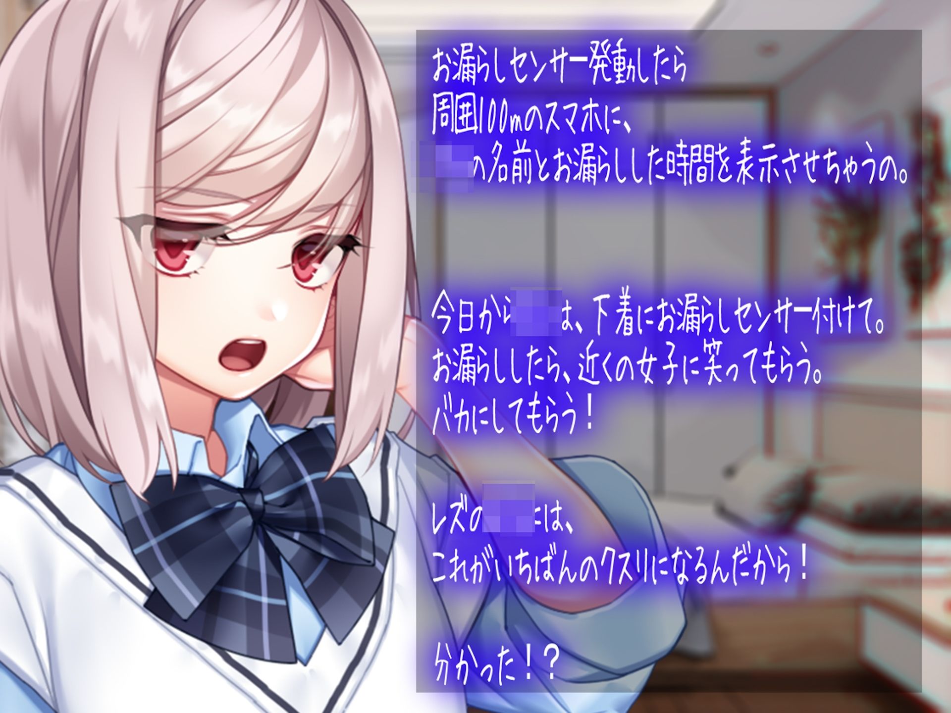 サンプル画像6:月刊お漏らしの躾 23年5月号(M小説同盟) [d_275081]