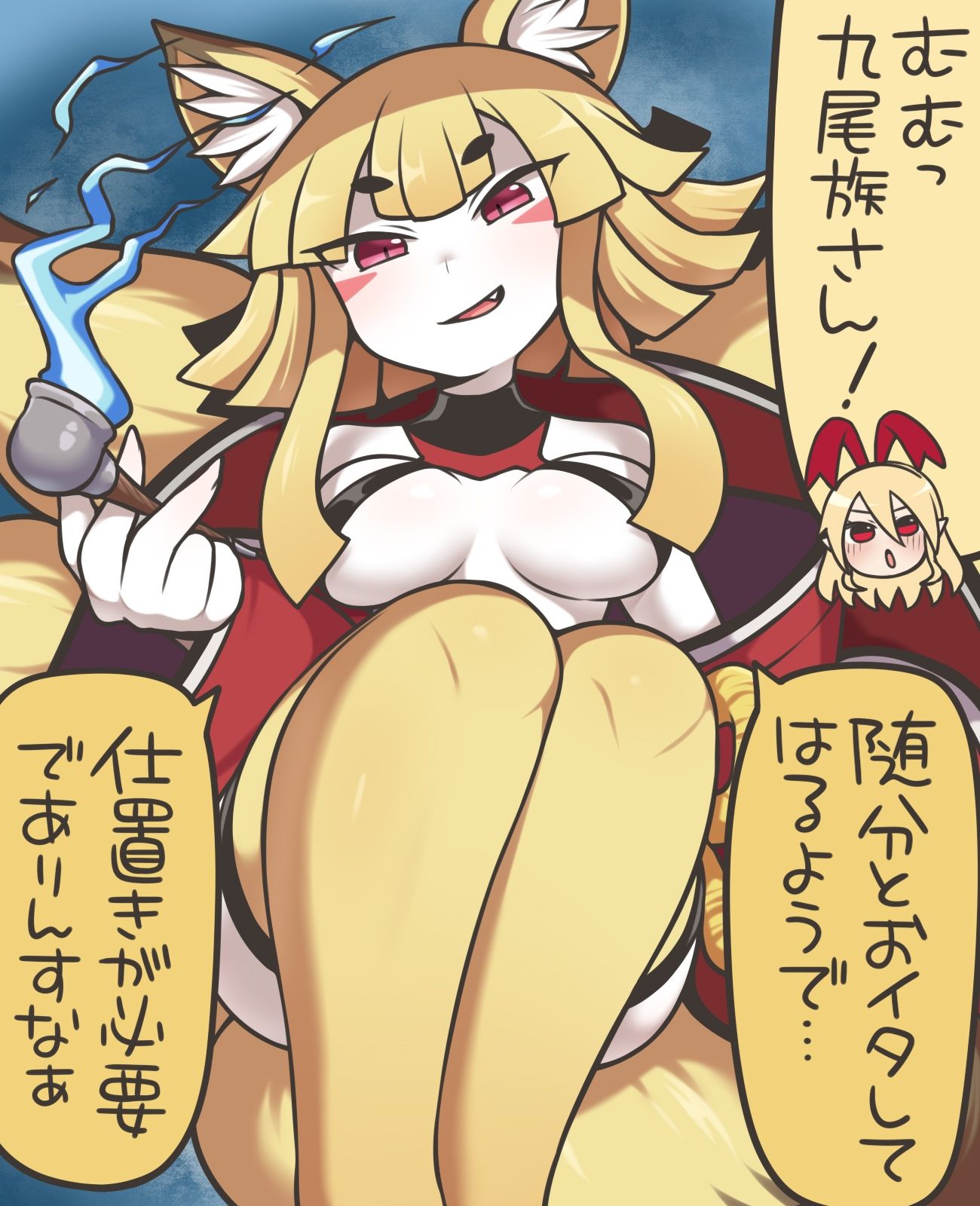 サンプル画像6:暴走堕天使と女体化魔王と汎用悪魔たち(七色七変化) [d_275084]