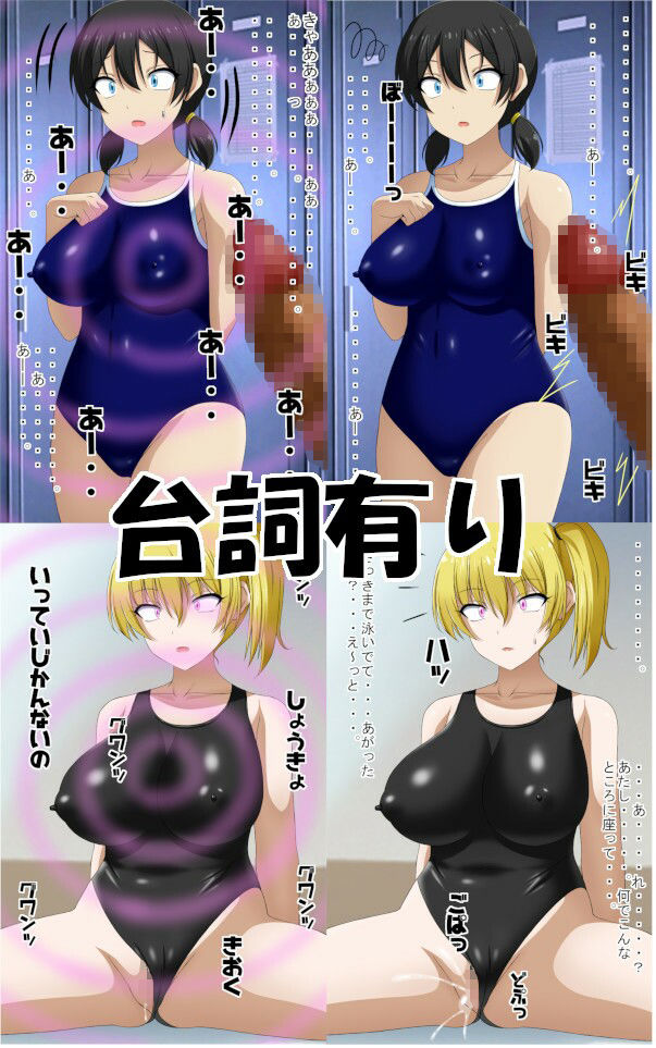 サンプル画像1:あーあー催●(エロ×2TIME) [d_275104]