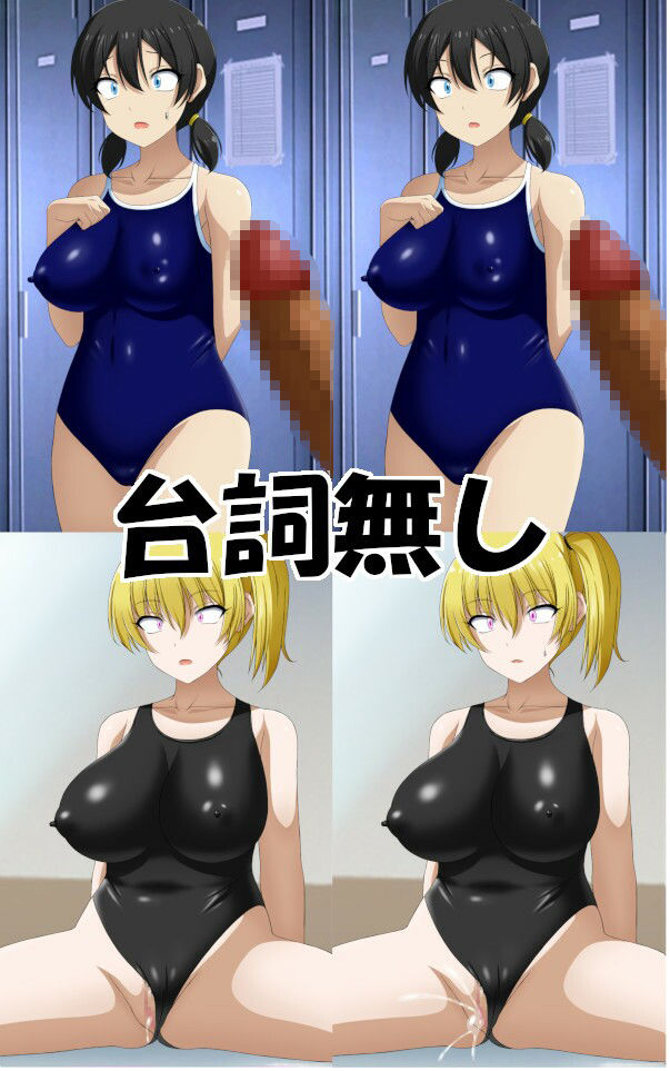 サンプル画像2:あーあー催●(エロ×2TIME) [d_275104]