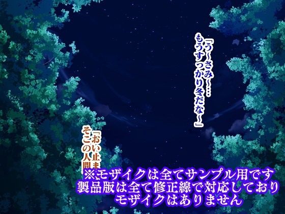 サンプル画像1:吸血鬼ヴァリン(舞狩の屋台) [d_275112]