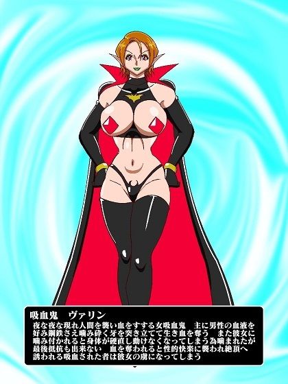 サンプル画像4:吸血鬼ヴァリン(舞狩の屋台) [d_275112]