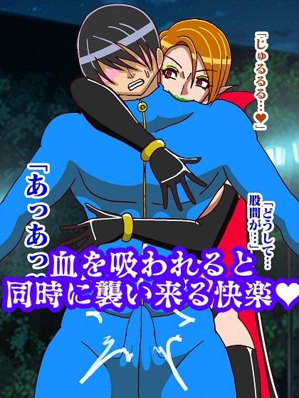 サンプル画像6:吸血鬼ヴァリン(舞狩の屋台) [d_275112]