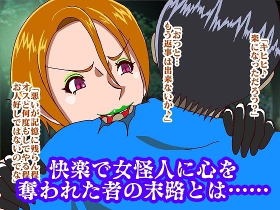 吸血鬼ヴァリンの画像10