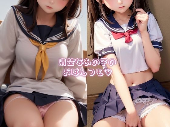 サンプル画像3:生おぱんつ写真集 vol.1(兎凛) [d_275118]