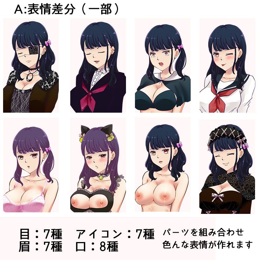 サンプル画像1:［商用OK］ 双子病みのHCGイラスト2種類 立ち絵素材 セット［R18］(イラストマム素材有！) [d_275128]