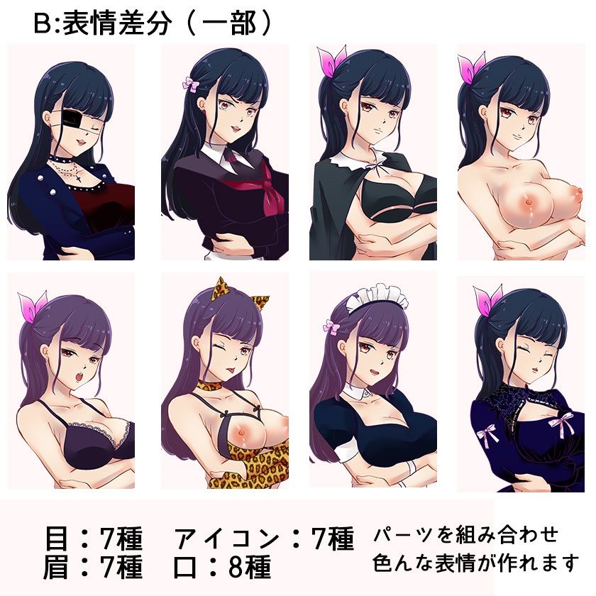 サンプル画像3:［商用OK］ 双子病みのHCGイラスト2種類 立ち絵素材 セット［R18］(イラストマム素材有！) [d_275128]