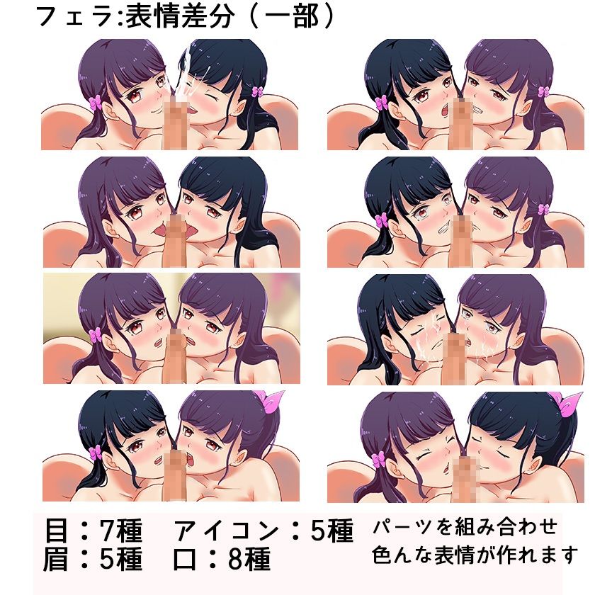 サンプル画像5:［商用OK］ 双子病みのHCGイラスト2種類 立ち絵素材 セット［R18］(イラストマム素材有！) [d_275128]