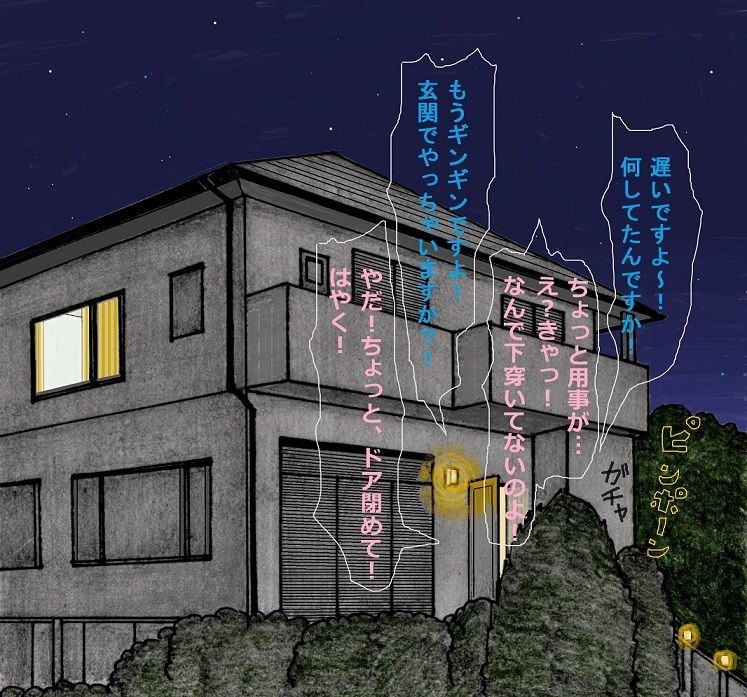 サンプル画像2:デリヘル嬢になった？！ななせ先輩(unicornis) [d_275133]