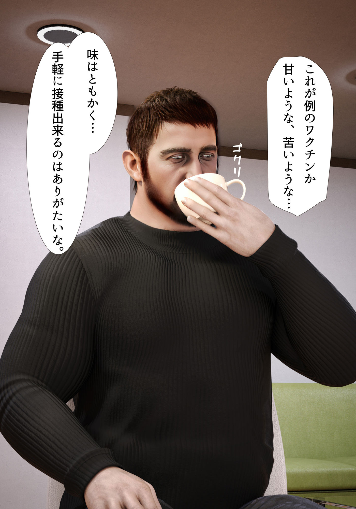 Restless Erection (d_275136) - d_275136jp-001