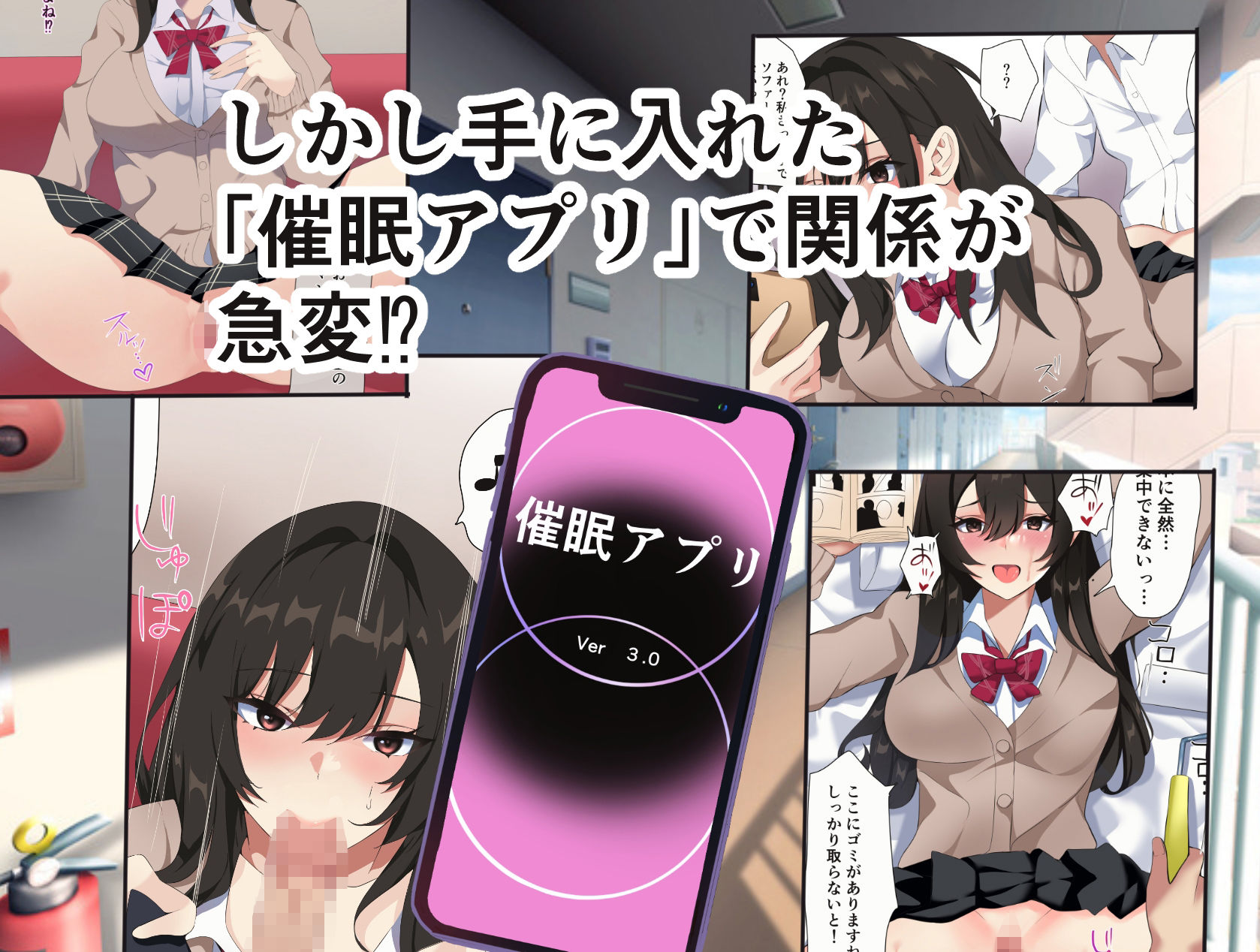 サンプル画像2:入り浸る柚葉さんを催●アプリでわからせる(トマト舎) [d_275141]