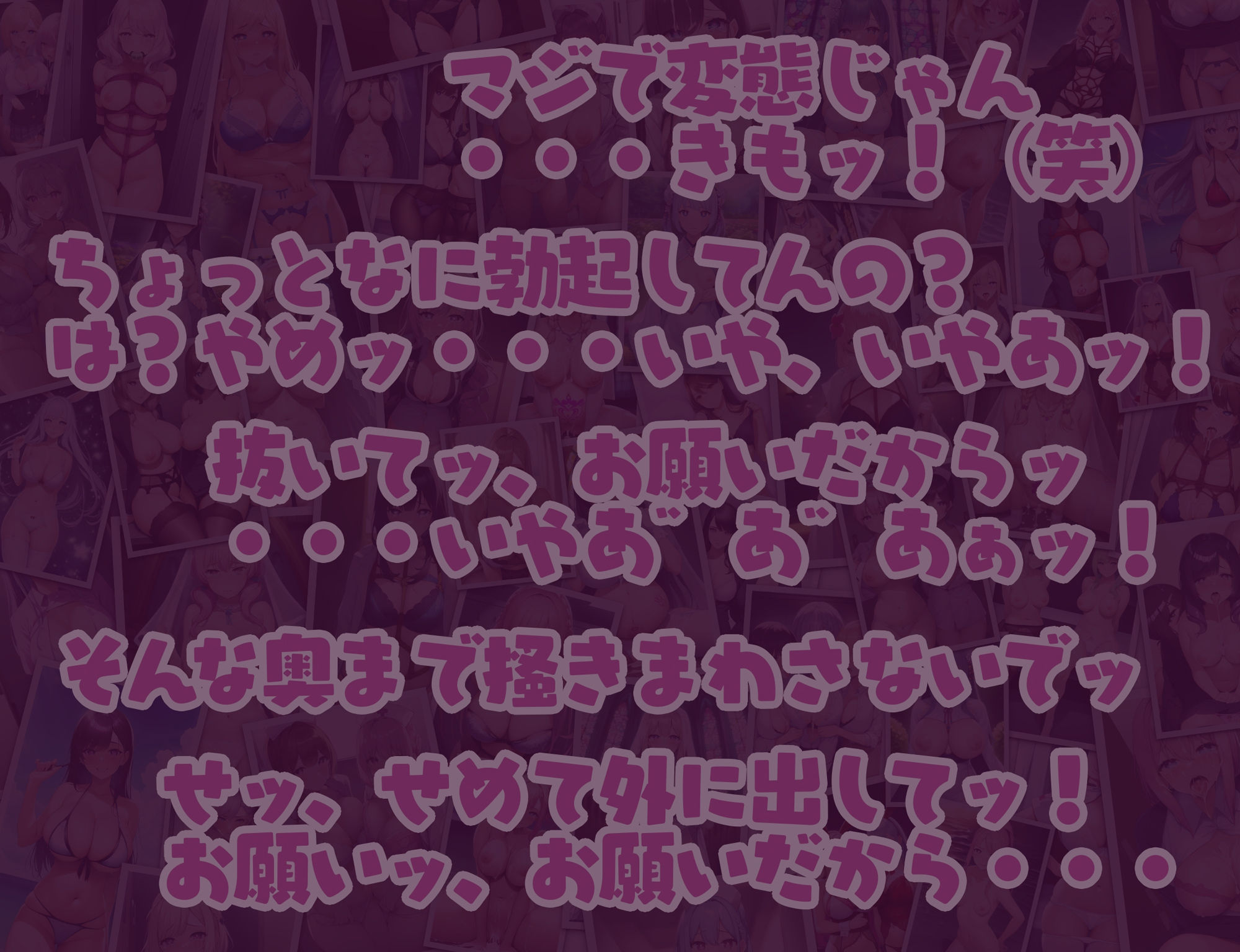 サンプル画像1:2526枚収録！『あの娘が脱いだの撮れちゃった』憧れの美女裸体盗撮編(Neo兎) [d_275151]
