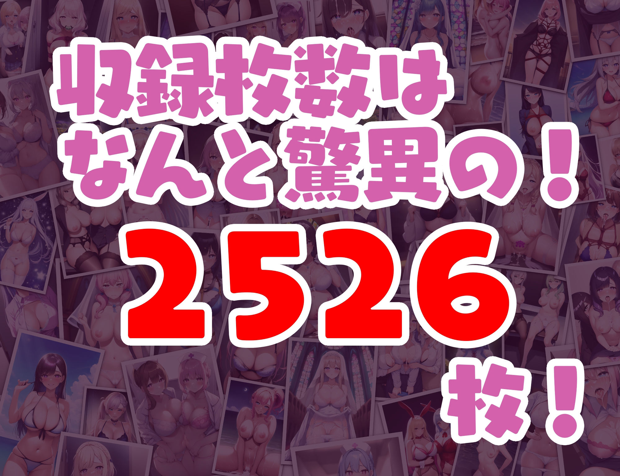 サンプル画像5:2526枚収録！『あの娘が脱いだの撮れちゃった』憧れの美女裸体盗撮編(Neo兎) [d_275151]