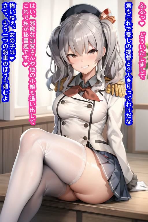 サンプル画像2:小悪魔オナホ練習巡洋・鹿〇(大海原) [d_275187]