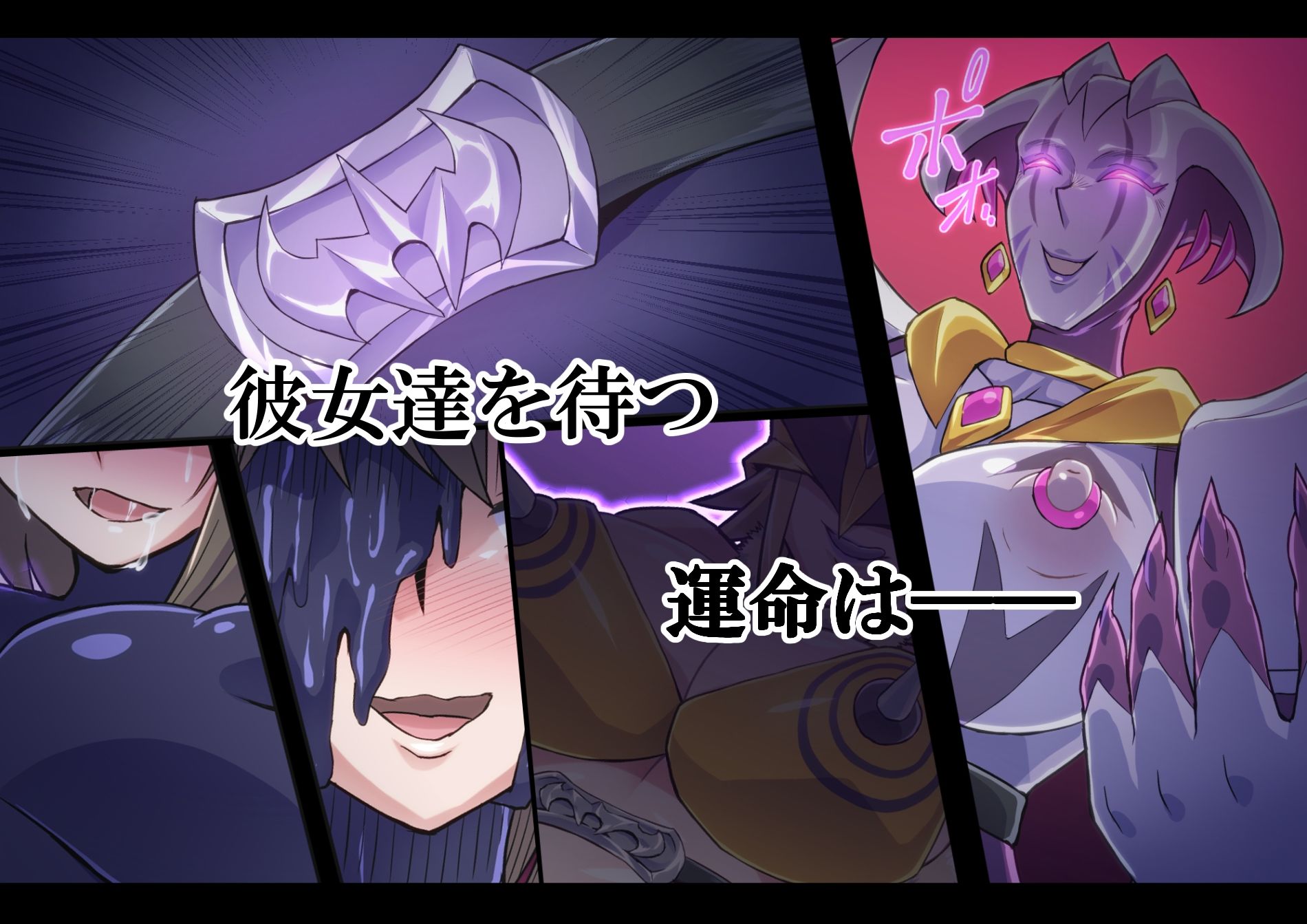 サンプル画像4:超越戦姫プライムレンジャーVol.02〜ノワールギス軍侵攻編〜(ALLOWS) [d_275212]