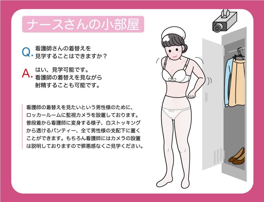 サンプル画像5:性欲処理クリニック総集編(女性活用委員会) [d_275253]