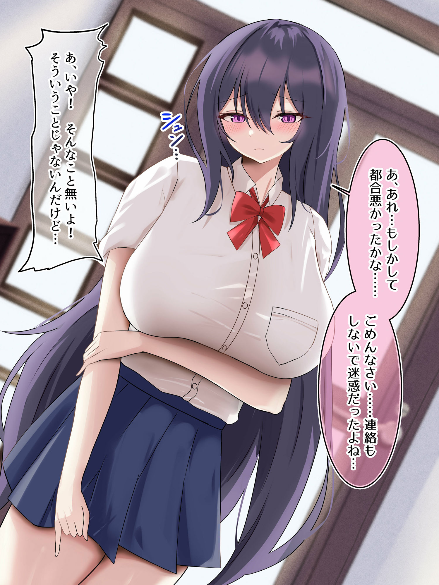 サンプル画像2:たぷたぷおっぱいのJK姪っ子は甘々中出し希望です(阿武隈堂) [d_275269]