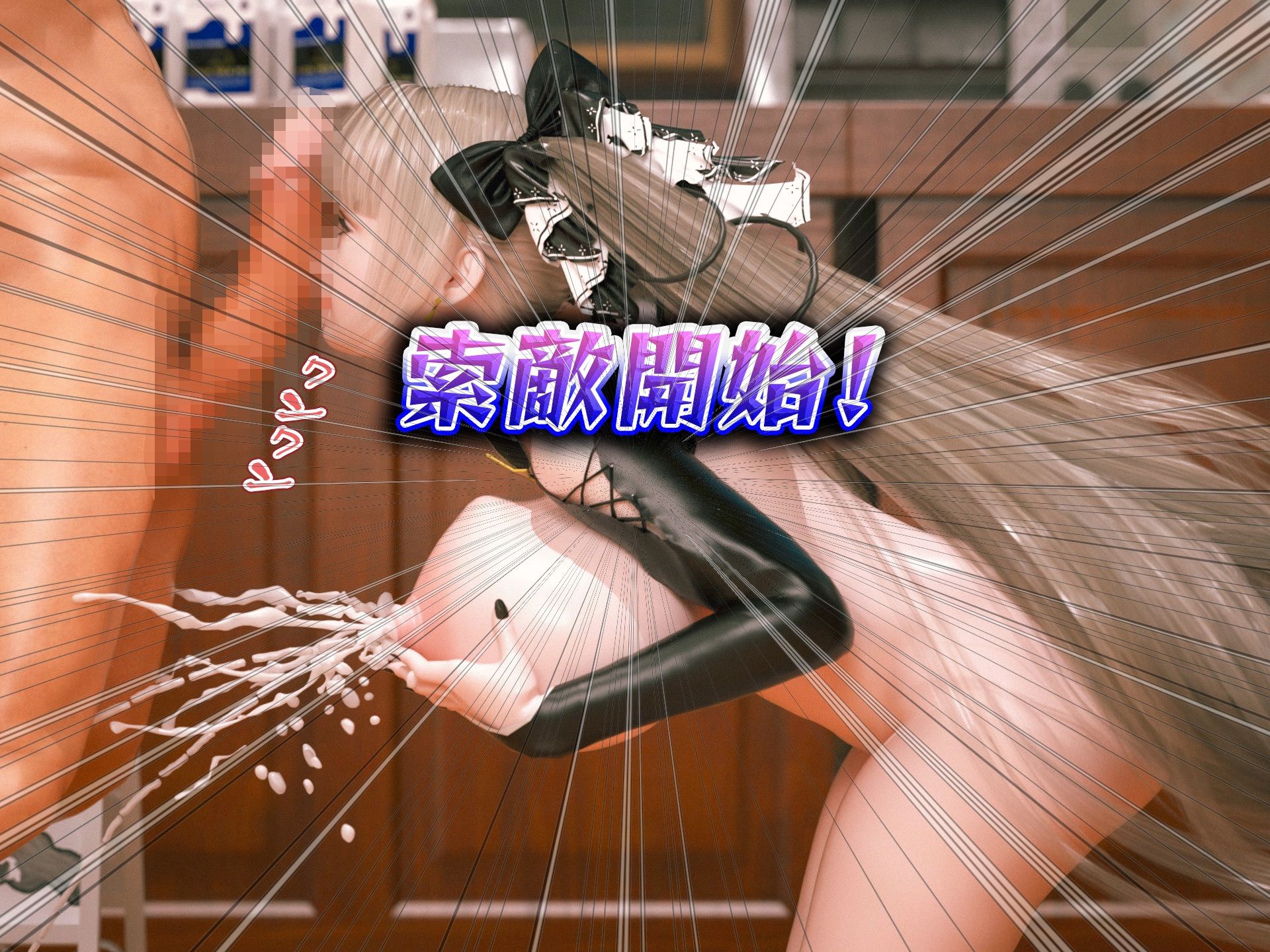 サンプル画像6:フォーミダブル牧場では爆乳牛娘がパイズリと搾りたての母乳でロイヤルミルクティーを飲ませてくれる8(YHP) [d_275284]