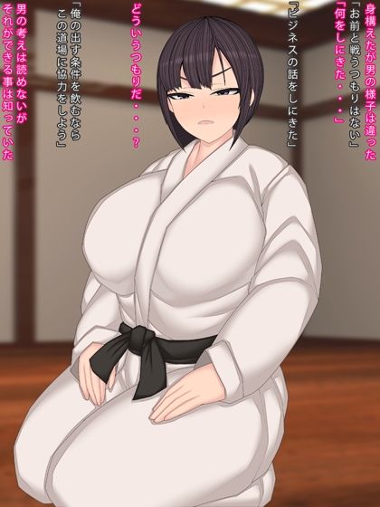 サンプル画像1:父を倒した仇の子を孕む契約(まどろみ行灯) [d_275289]