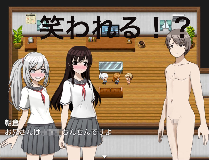 サンプル画像3:風呂上がりの俺 リビングには妹の友達 if もしも短小包茎だったら(もっちもちのとりもち) [d_275320]