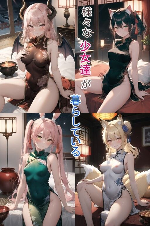 サンプル画像2:桃源郷の少女達(みーも工房) [d_275391]