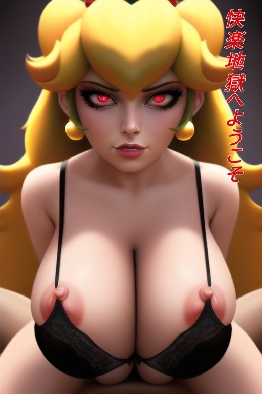 サンプル画像2:恐怖の悪顔ビッチ姫(デビルピーチ教) [d_275394]